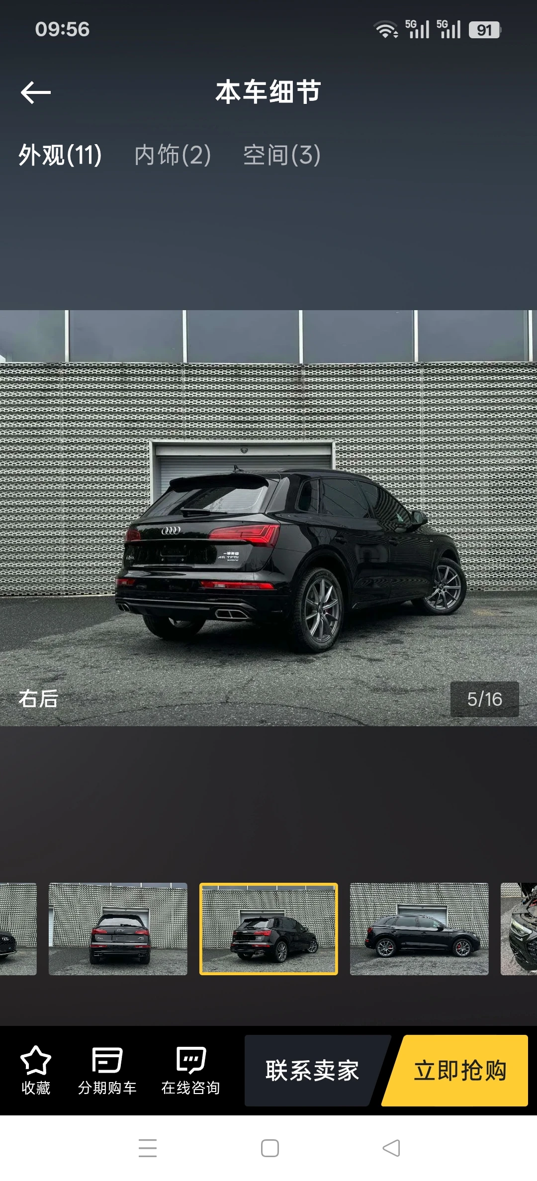 Audi Q5 L 45 TFSI Quattro - exterior