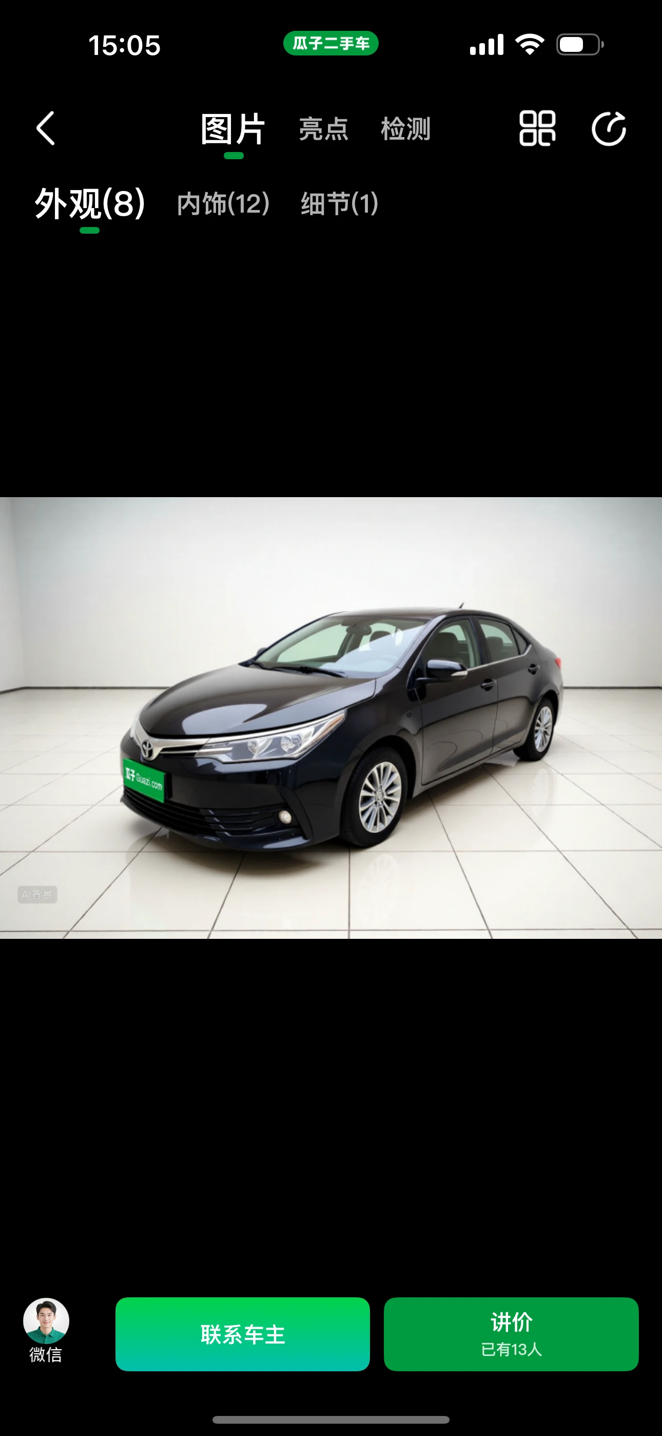 Toyota Corolla  CVT GL 2WD