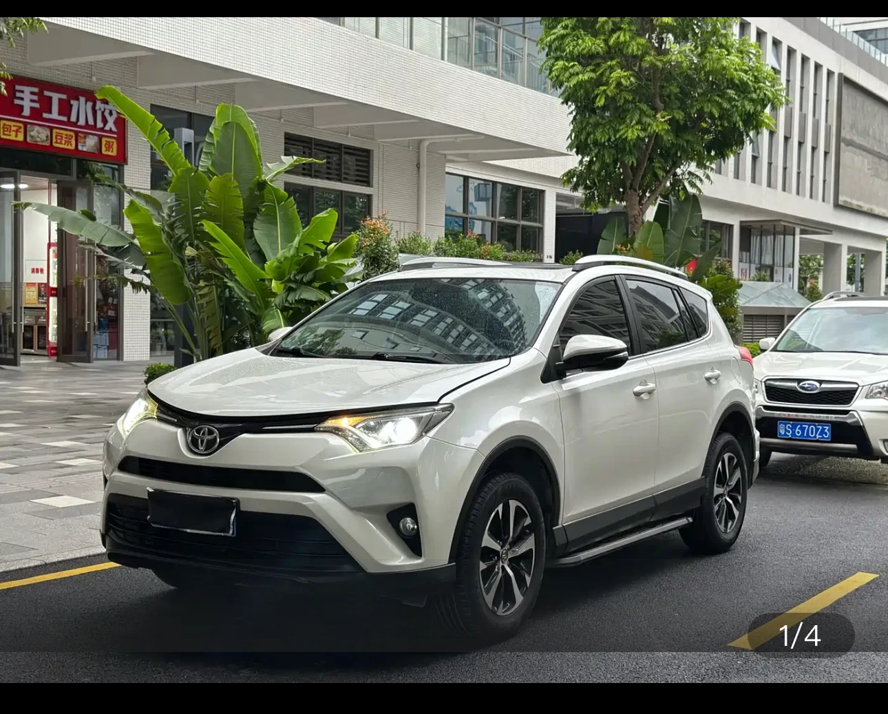 Toyota RAV4 2.0L 2WD Pioneer (CVT)