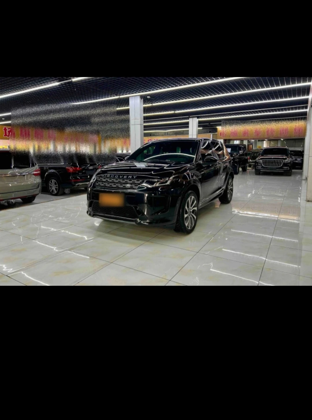 Land Rover Discovery Sport 249PS R-Dynamic S