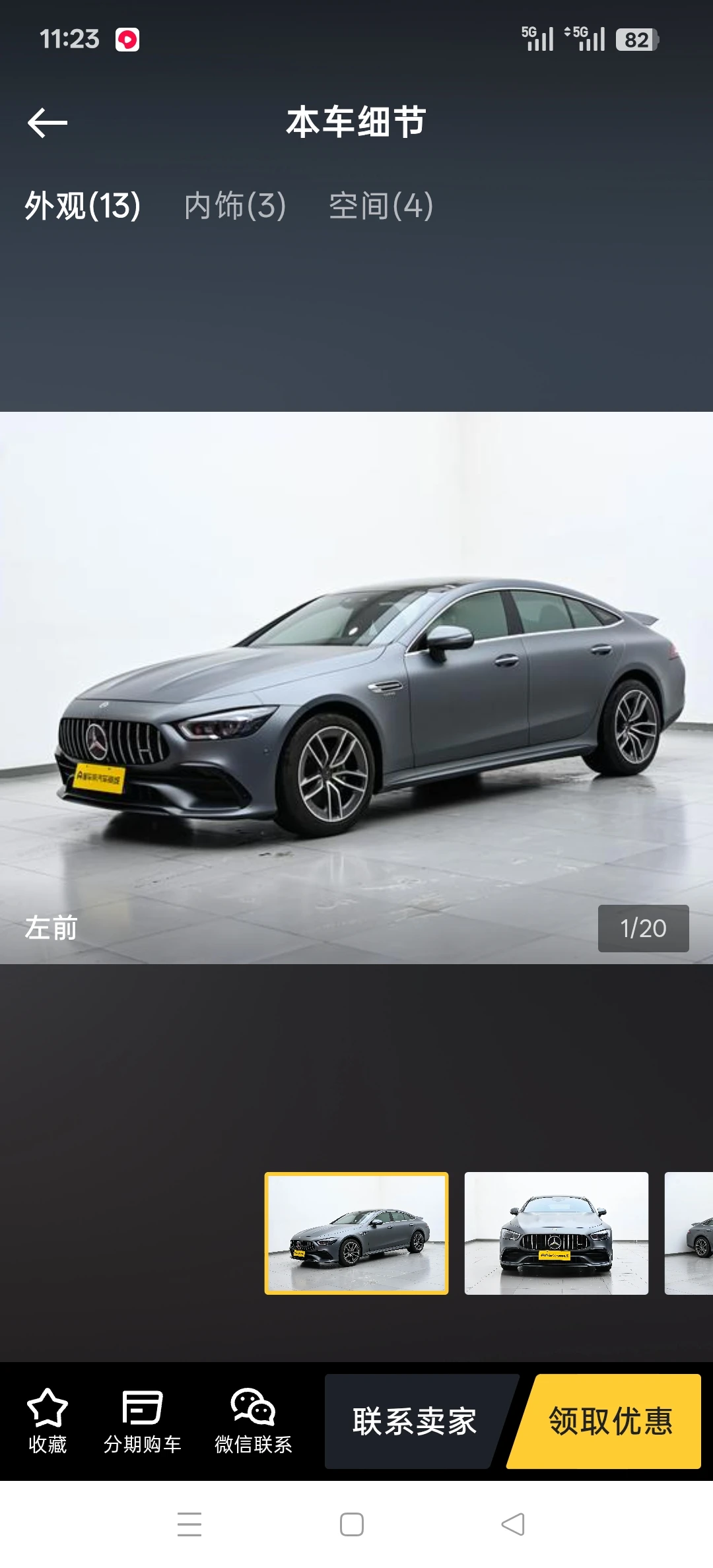 Mercedes-AMG Gran Turismo 50 4-Door Coupe