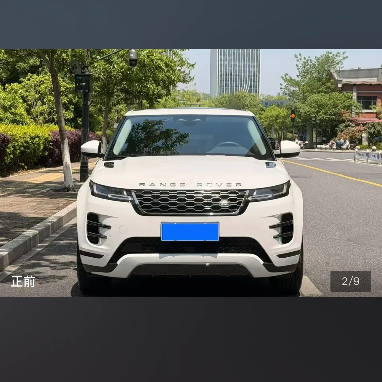 Land Rover Range Rover Evoque 249 Performance Edition - exterior