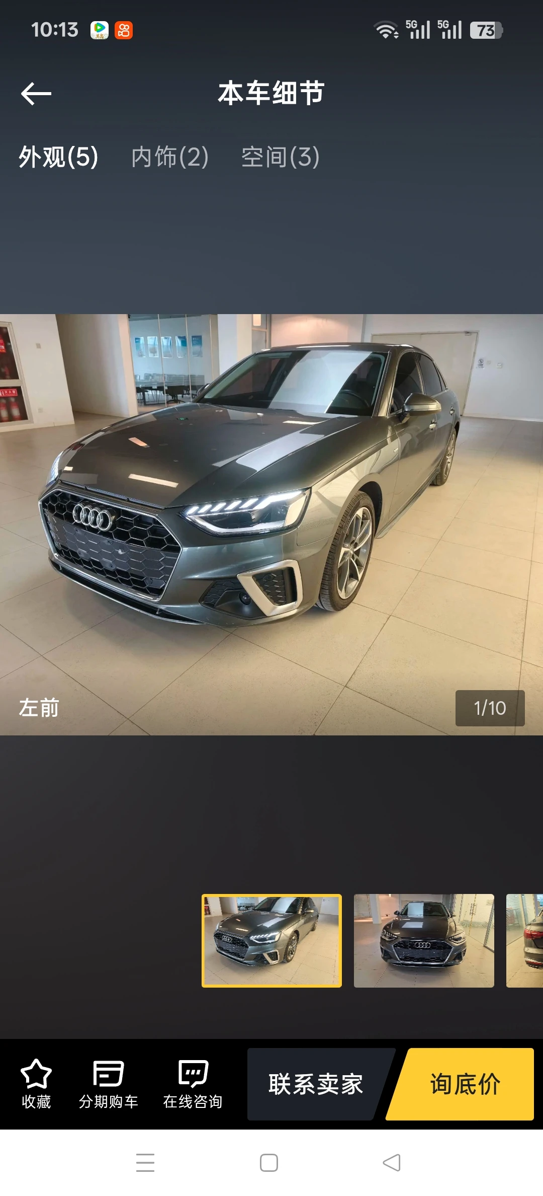 Audi A4L 40 TFSI