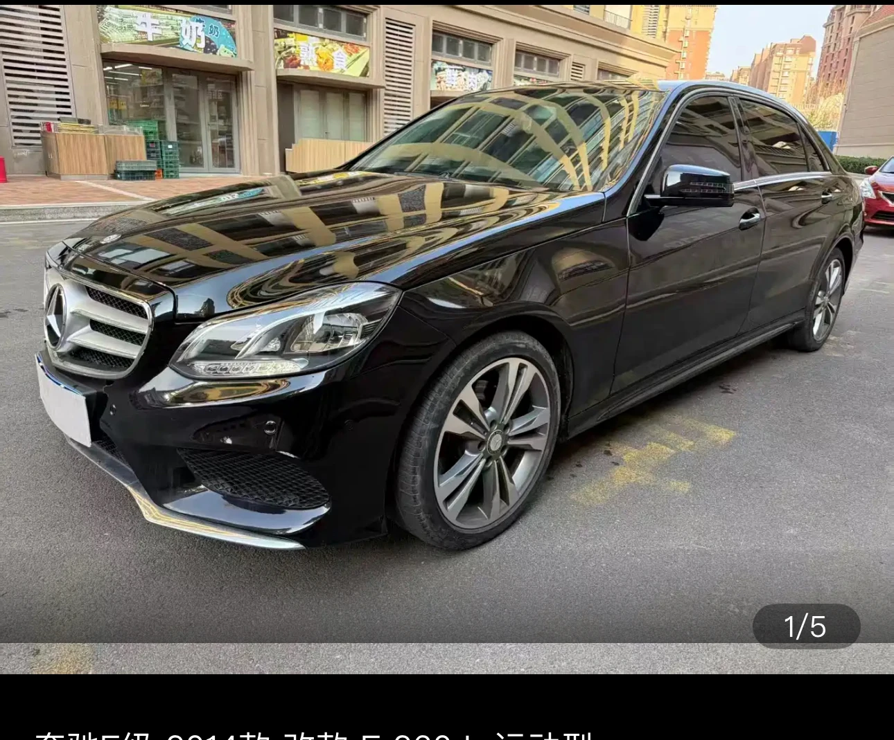 Mercedes-Benz E-class E260L Sport - exterior