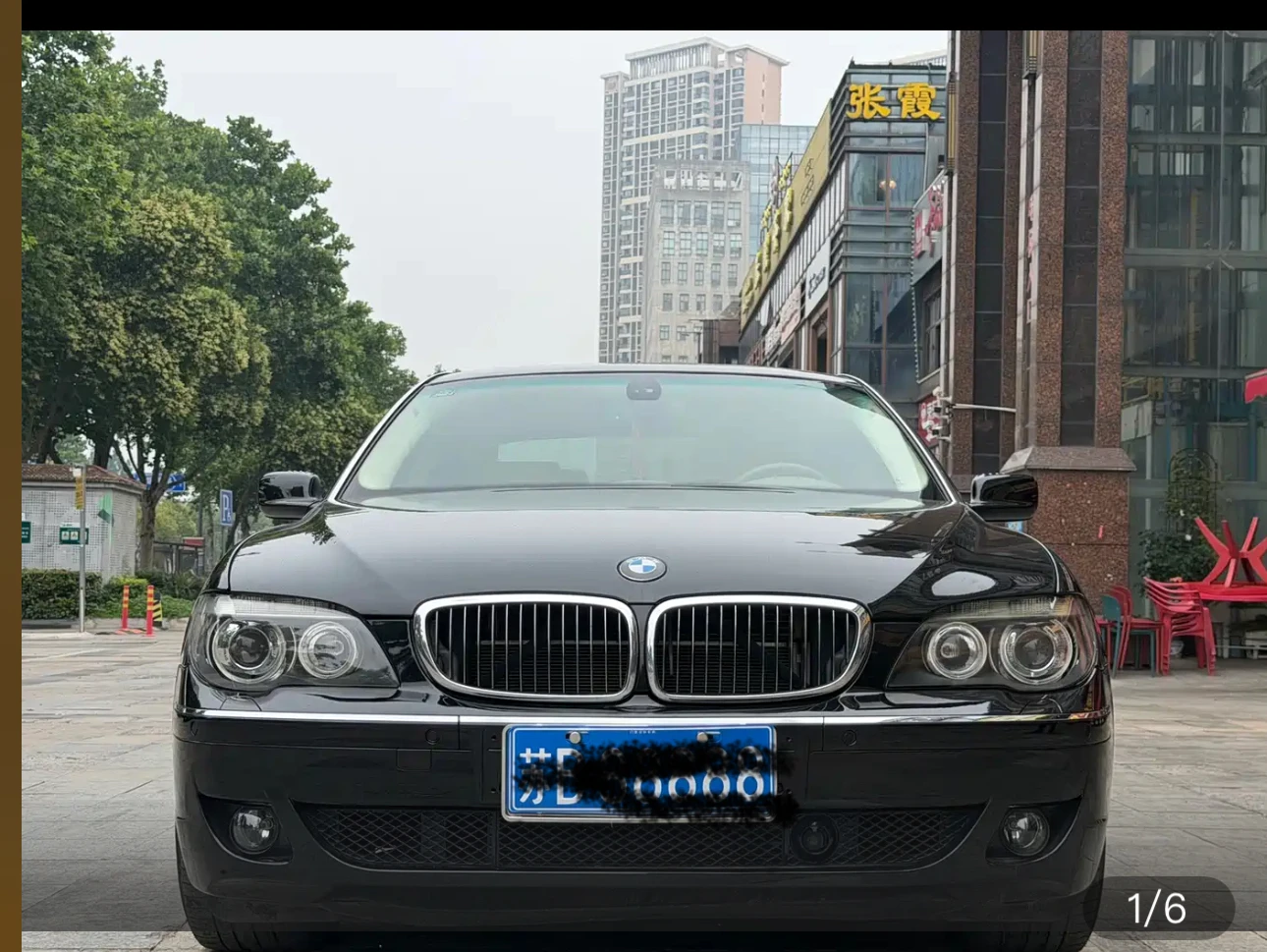 BMW 740Li