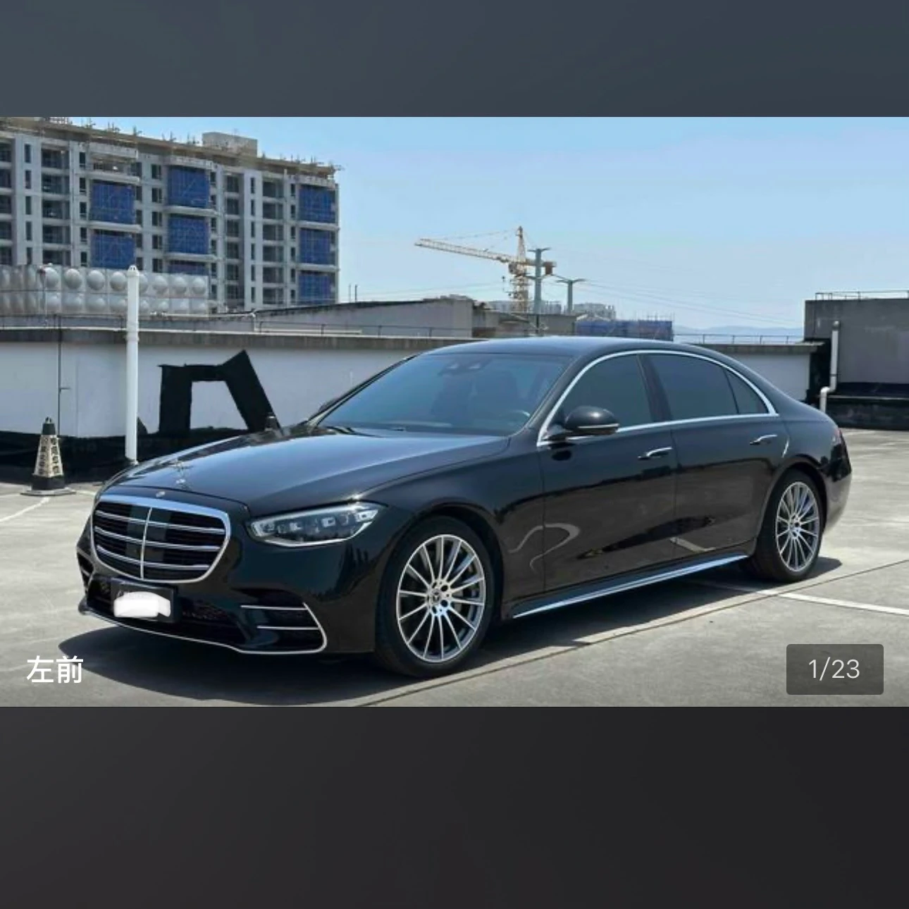 Mercedes-Benz S-Class S450L
