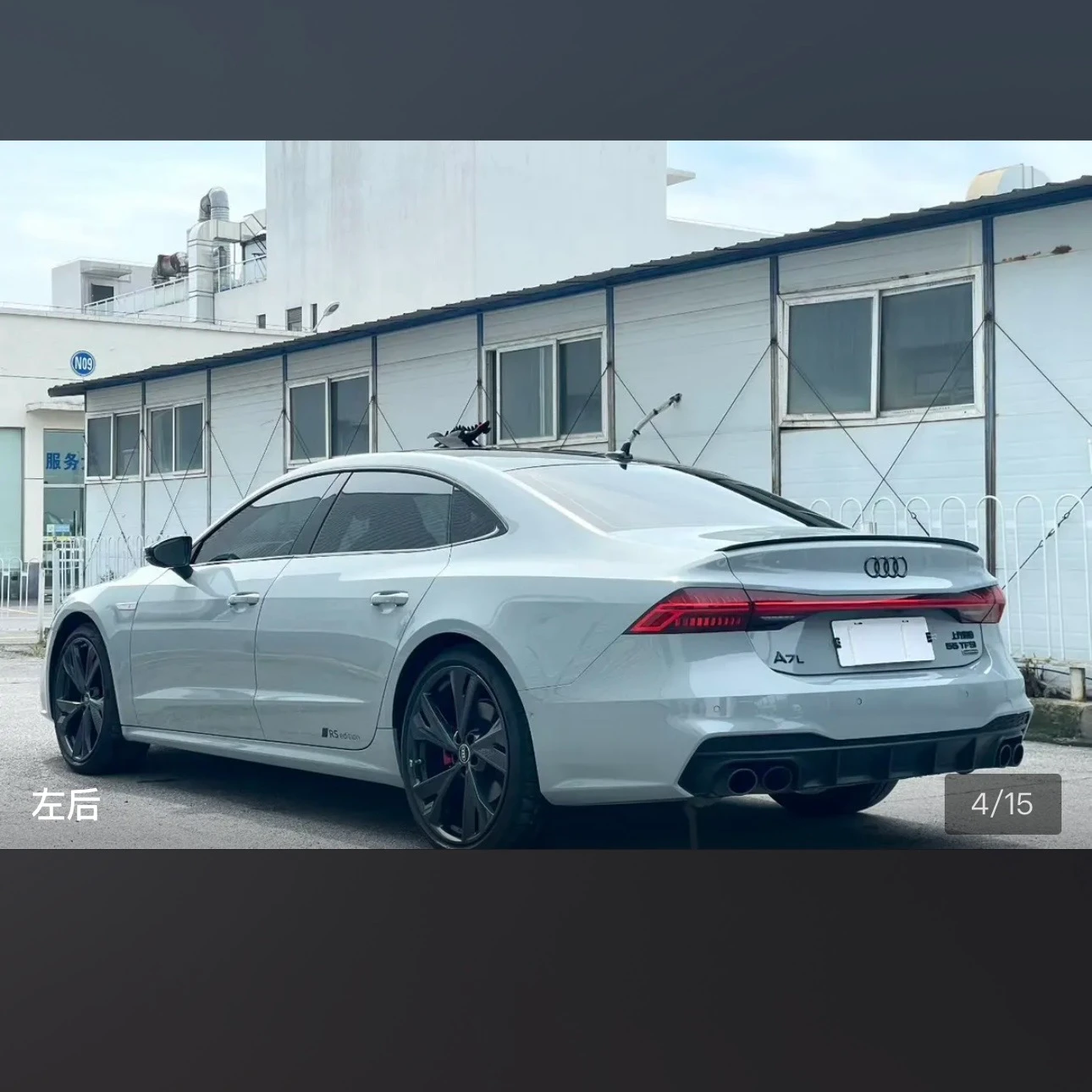 Audi A7L 45 RS Racing Edition - exterior