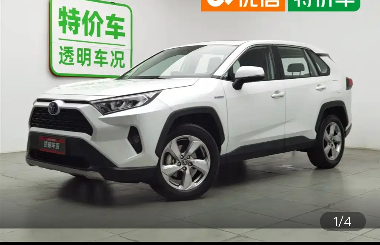 Toyota RAV4 Hybrid 2.5L E-CVT (Elite Trim)