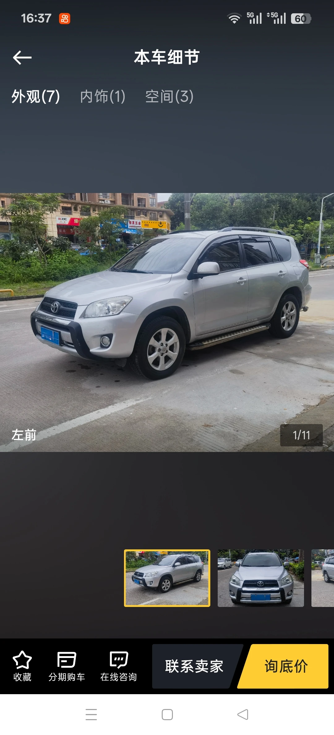 Toyota RAV4 2WD
