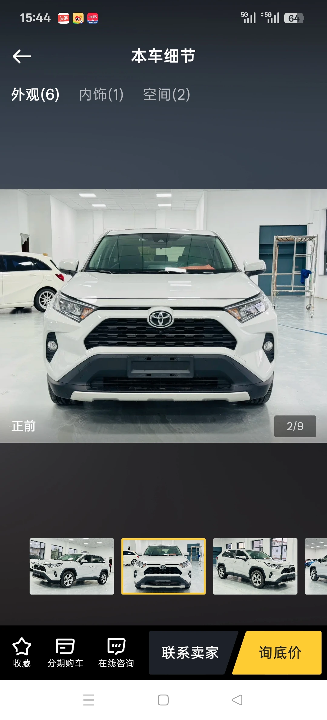 Toyota RAV4 2.0L CVT 2WD - exterior