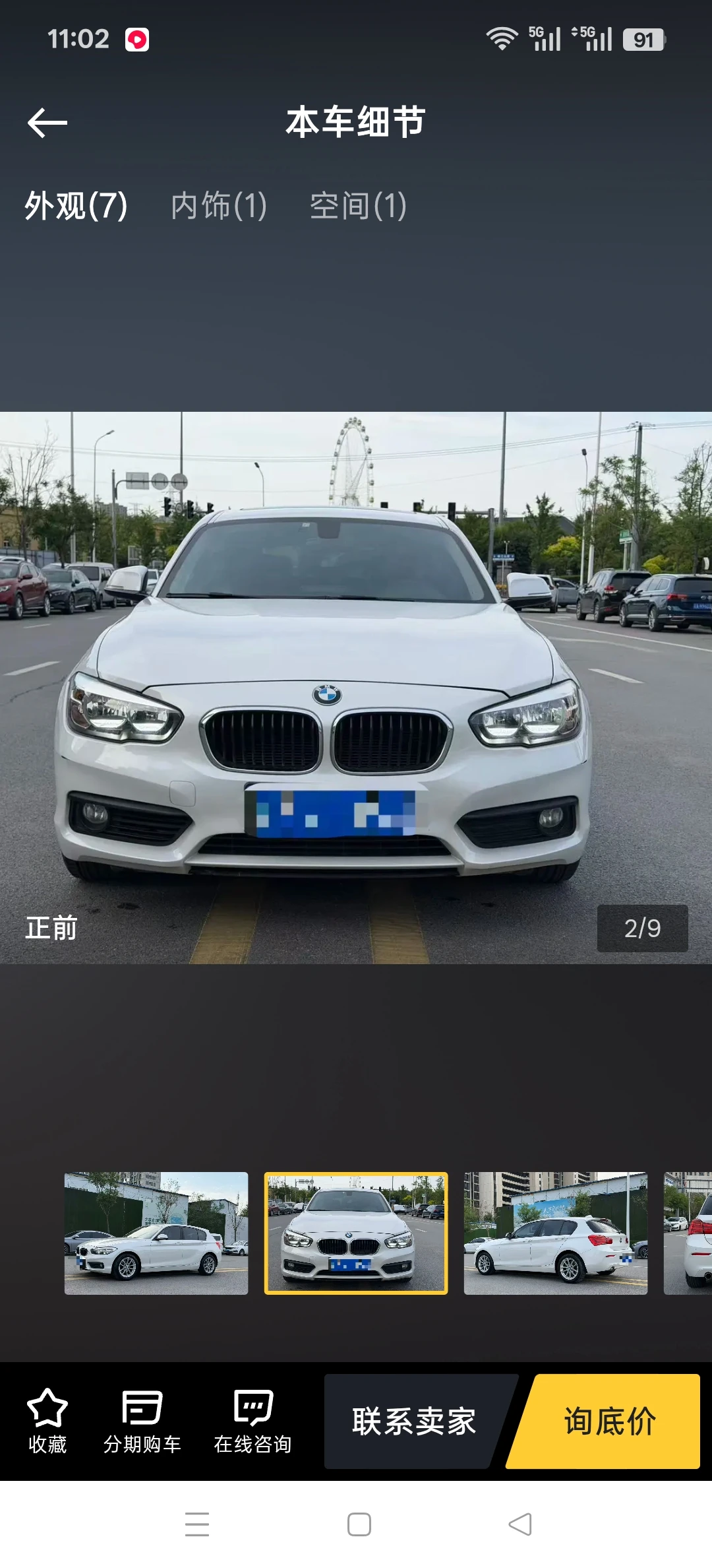 BMW 118i - exterior