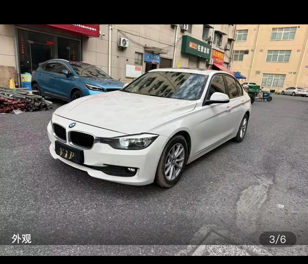 BMW 316i Progressive