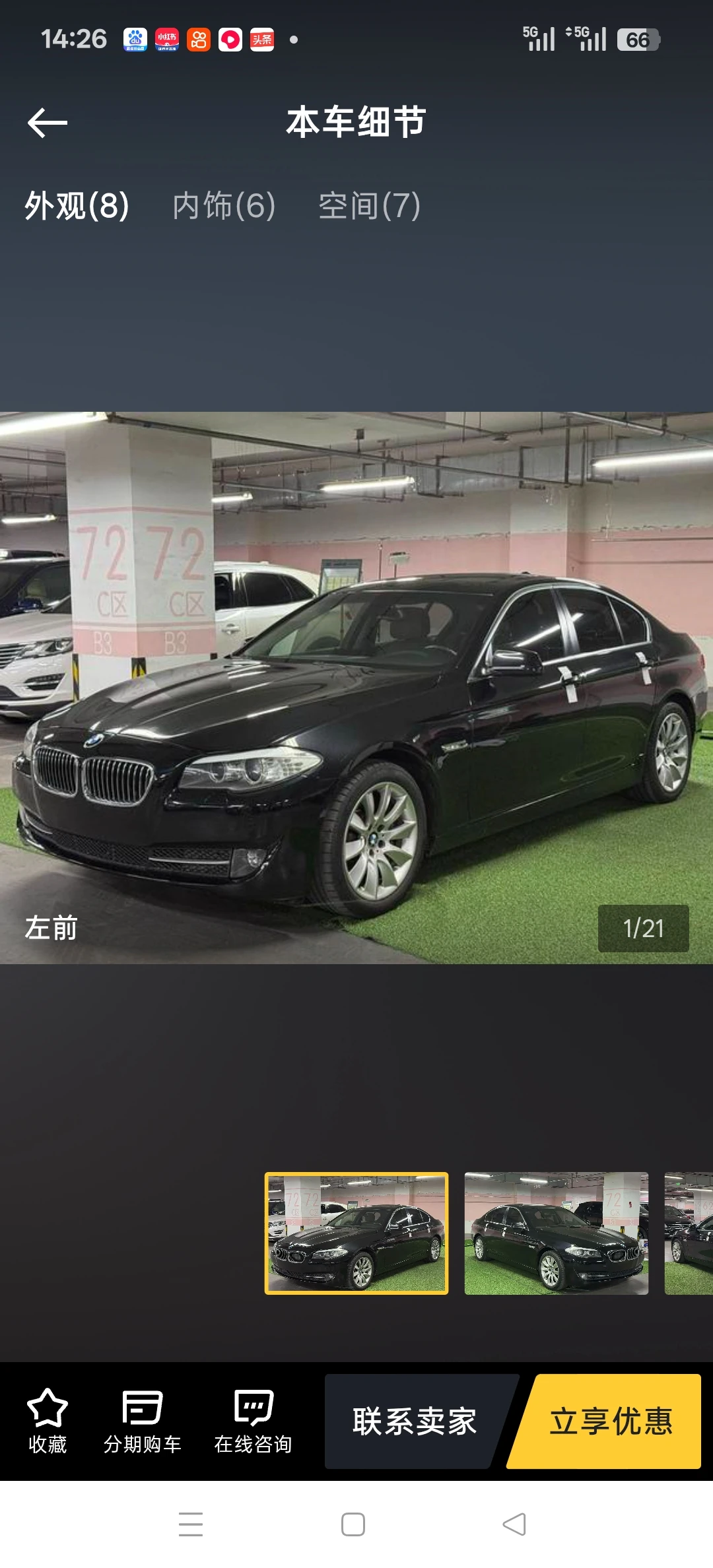 BMW 535i M Sport