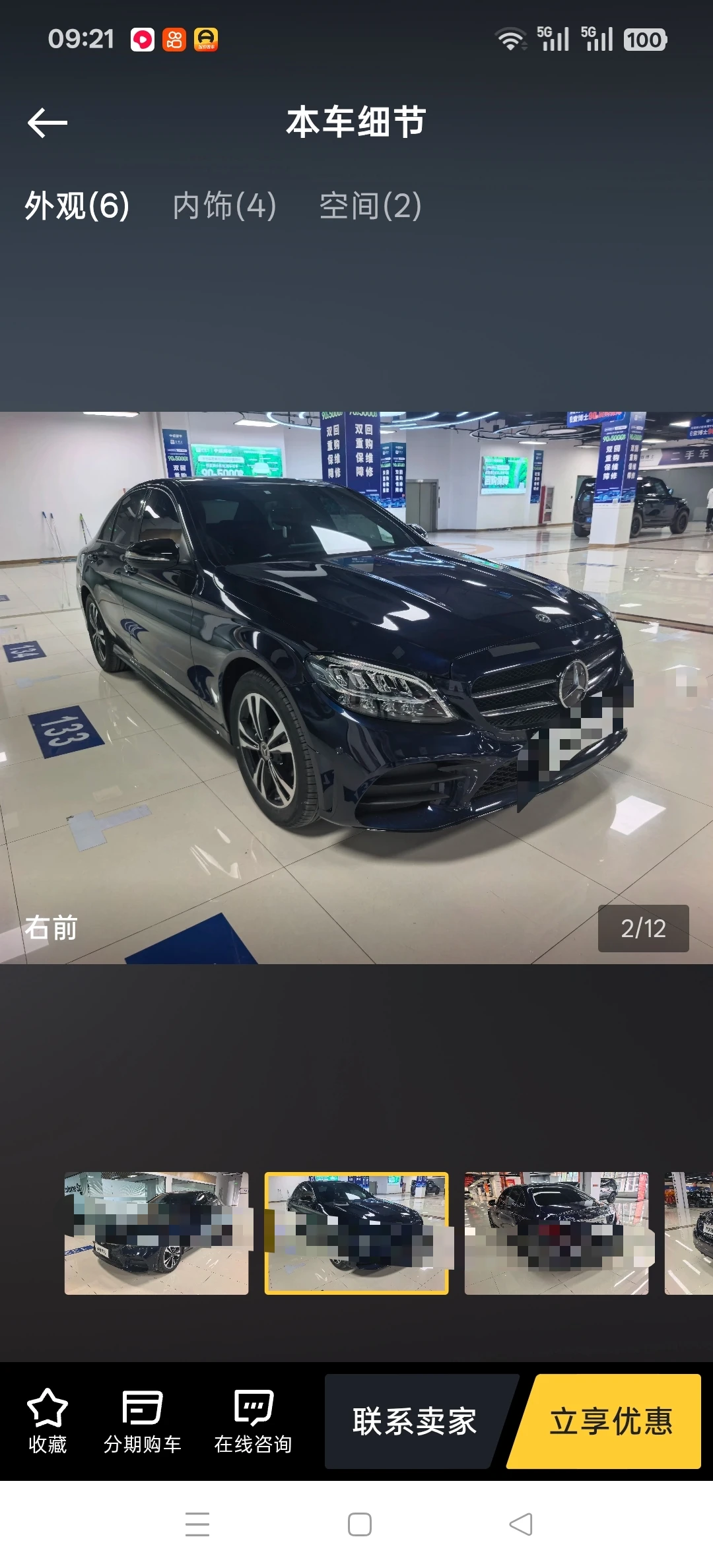 Mercedes-Benz C260 Sport - exterior