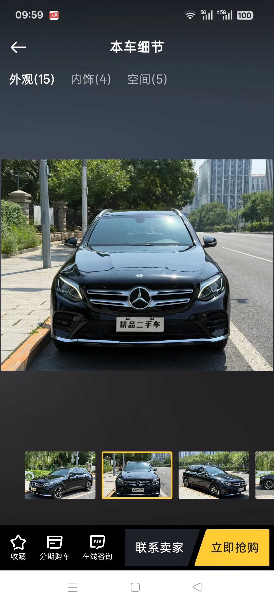 Mercedes-Benz GLC260L 4MATIC Dynamic - exterior