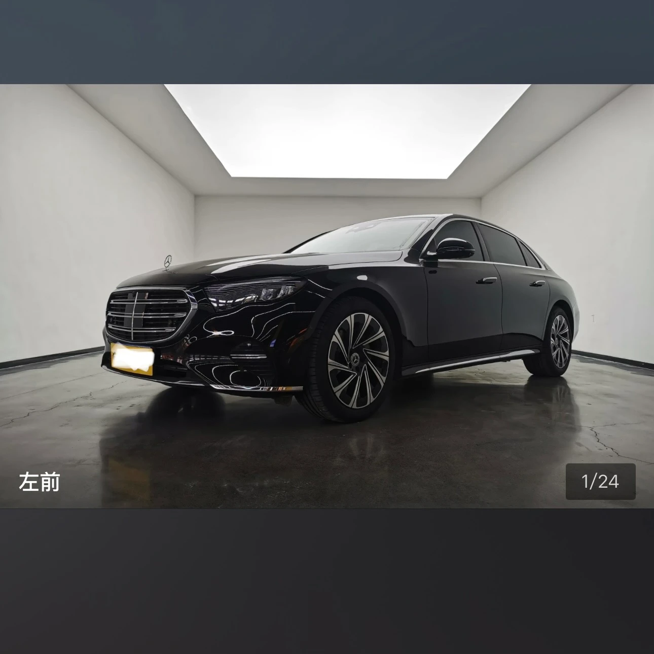 Mercedes-Benz E Class E300L Luxury