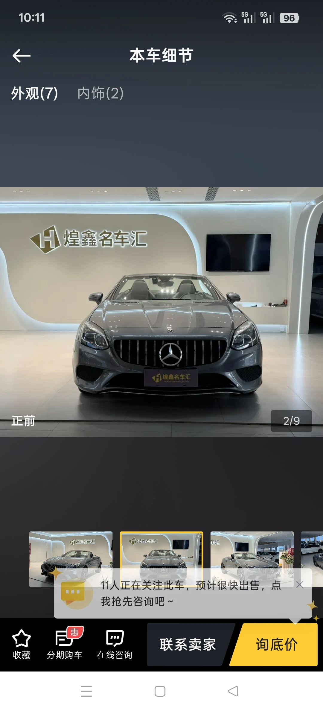 Mercedes-Benz SLC 260  - exterior