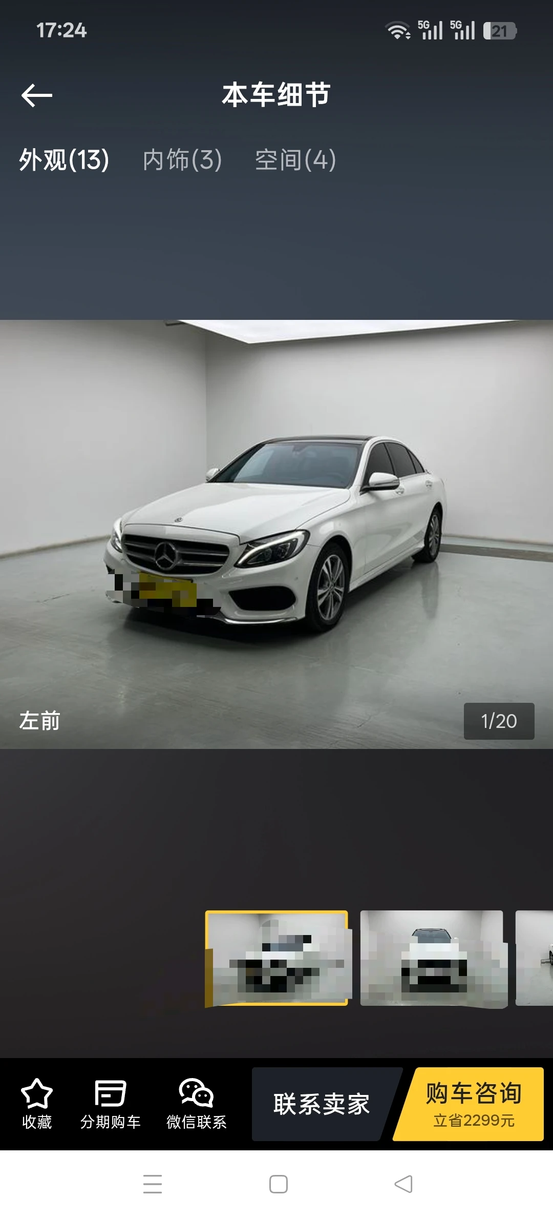 Mercedes-Benz C200  L  Sport