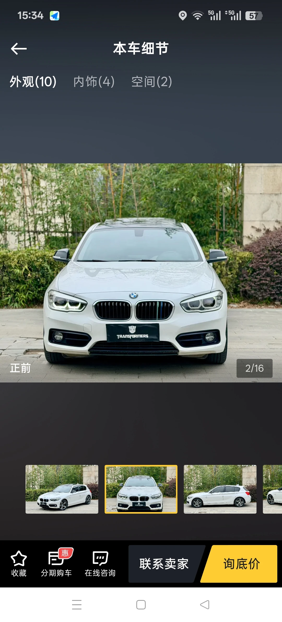 BMW 120i M Sport - exterior