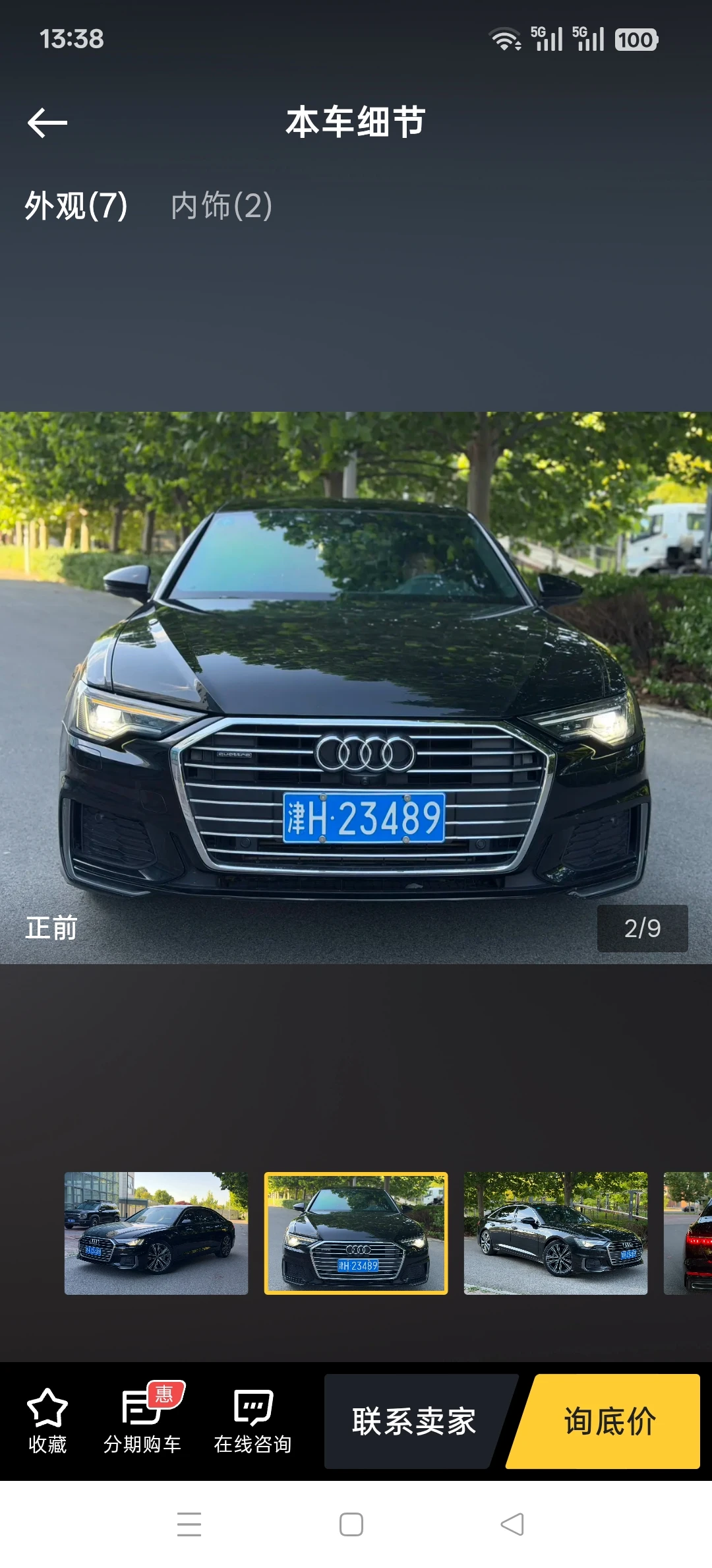 Audi A6L 45 TFSI  - exterior