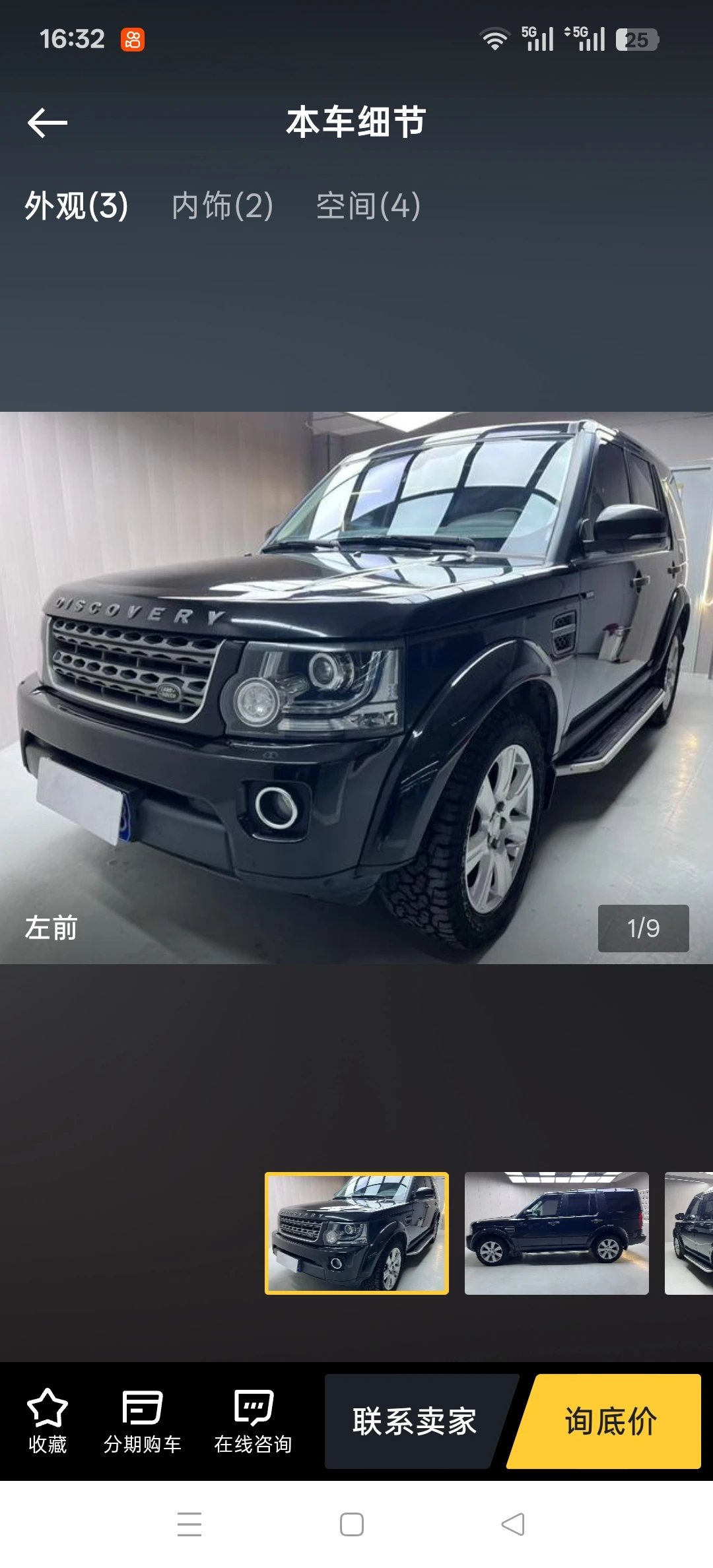 Land Rover Discovery 4 V6 SC SE