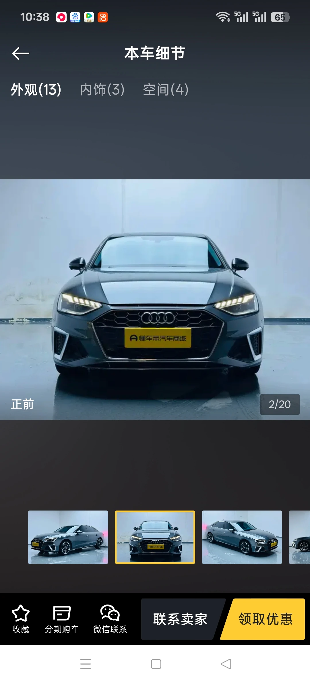 Audi A4L  40 TFSI - exterior