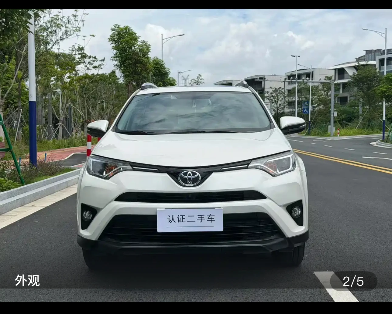 Toyota RAV4 2.0L 2WD Fashion (CVT) - exterior