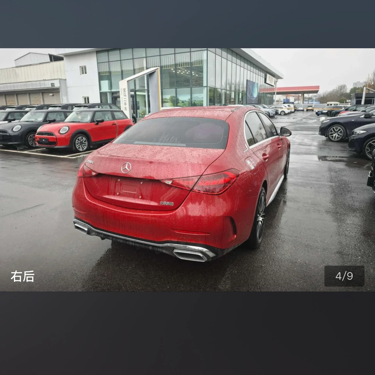 Mercedes-Benz C-class 200L Sport - exterior
