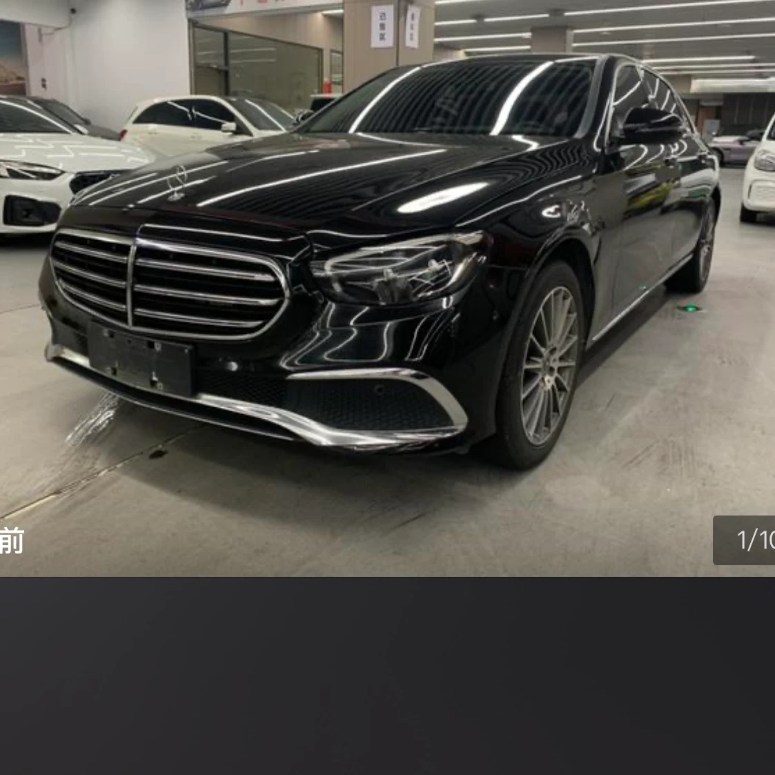 Mercedes-Benz E-class 260 L Sport