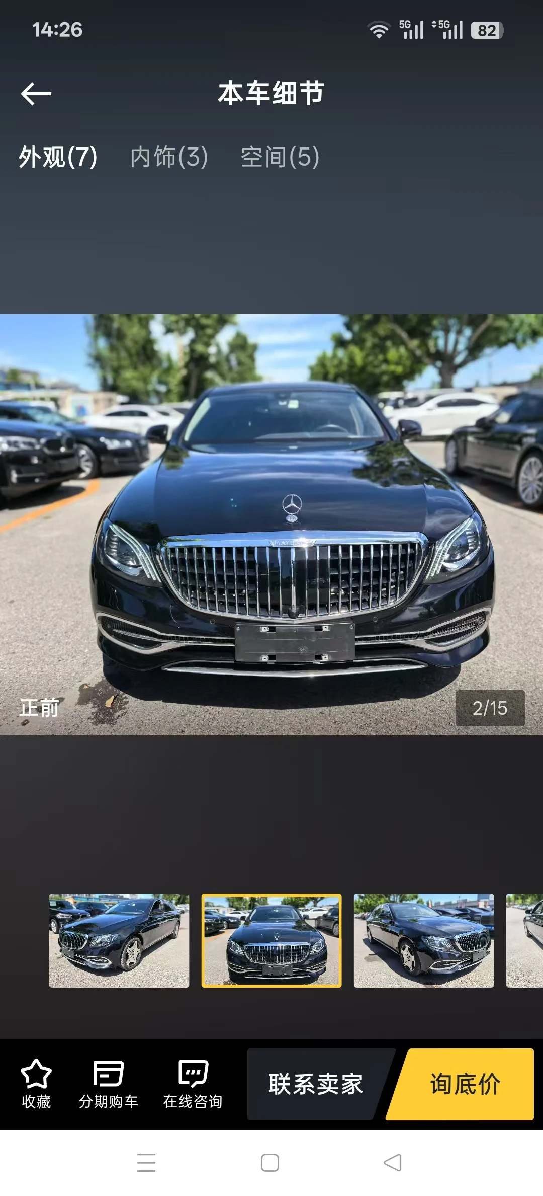 Mercedes-Benz E300L Sport - exterior