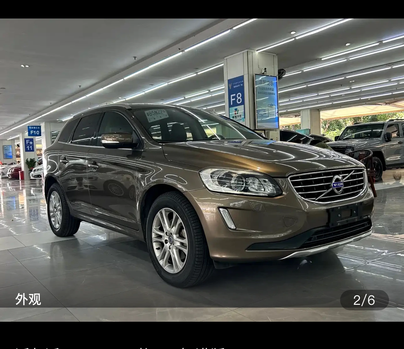 Volvo XC60 T5 Zhi Jin Edition - exterior