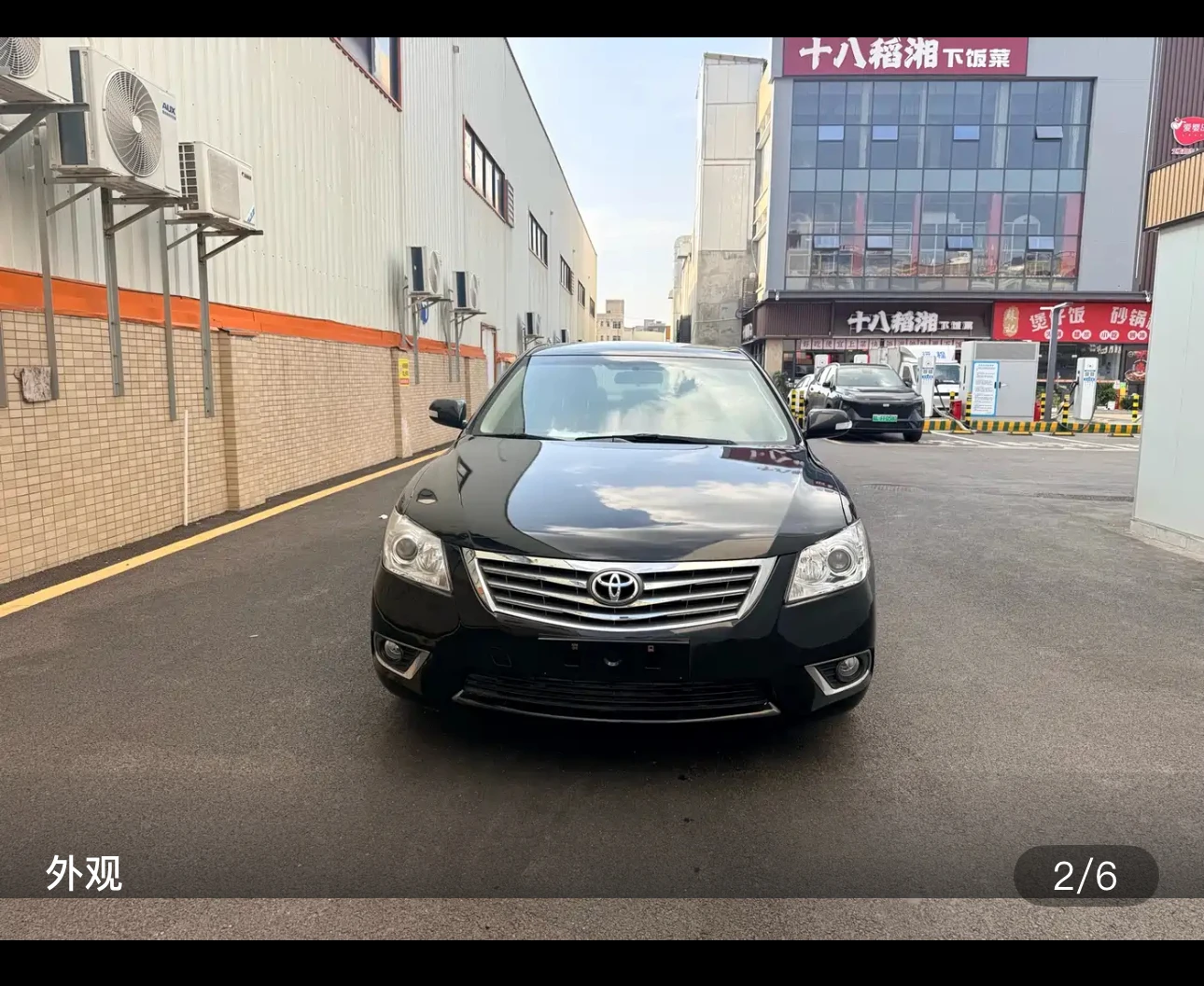 Toyota Camry 200E Elite Edition - exterior