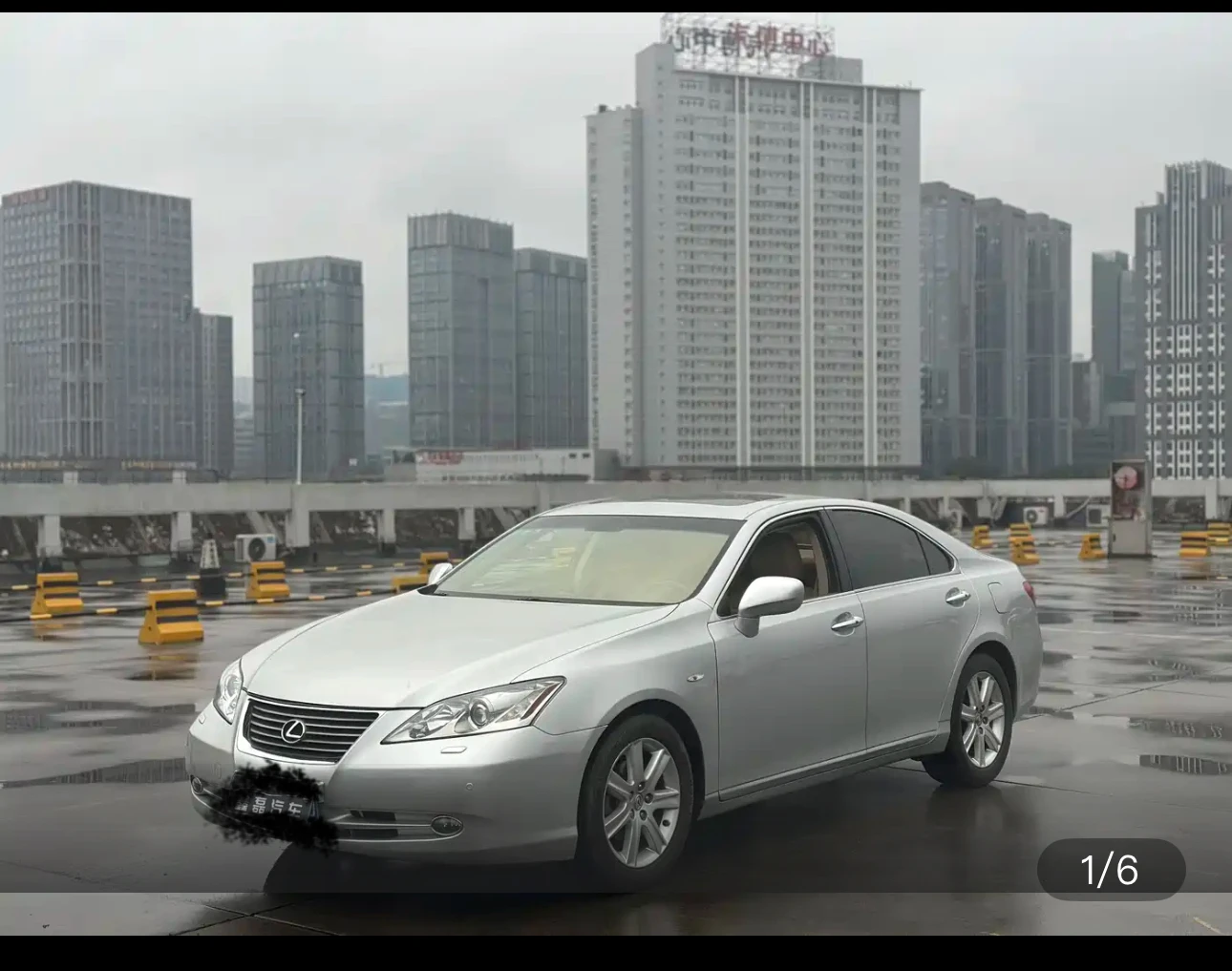 Lexus ES 350 Luxury Edition