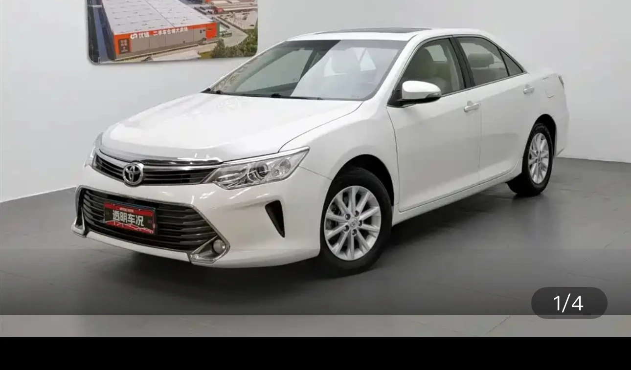 Toyota Camry Leading Edition