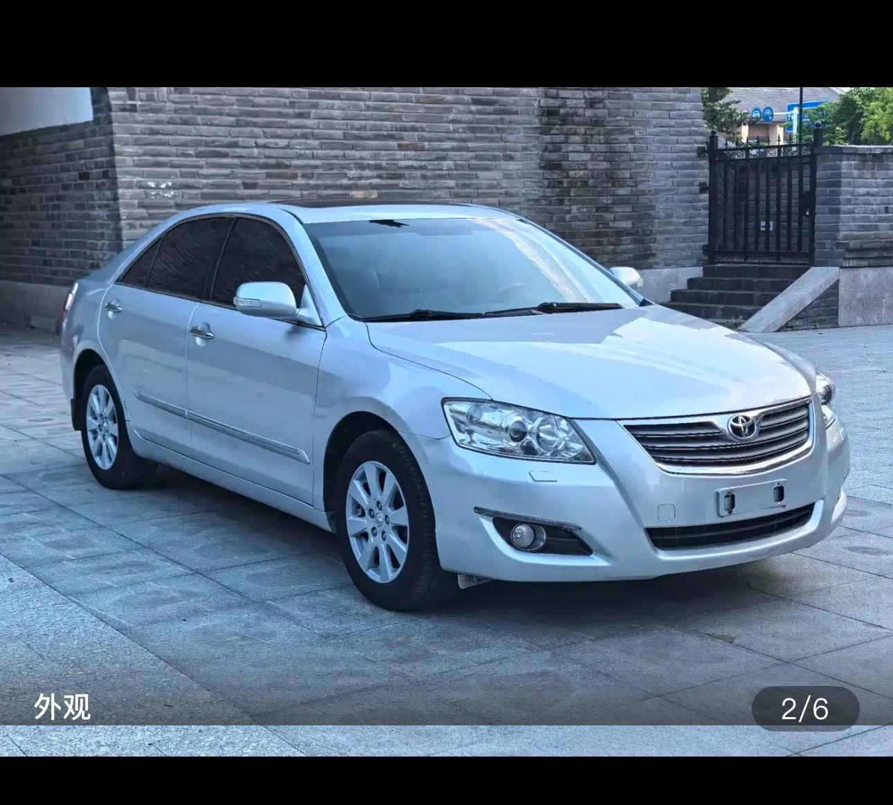 Toyota Camry 240G NAVI Luxury Navigation Edition - exterior