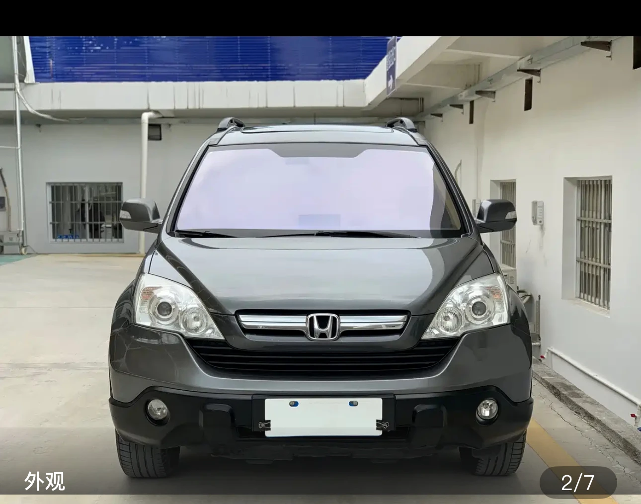 Honda CR-V AWD Luxury Edition - exterior