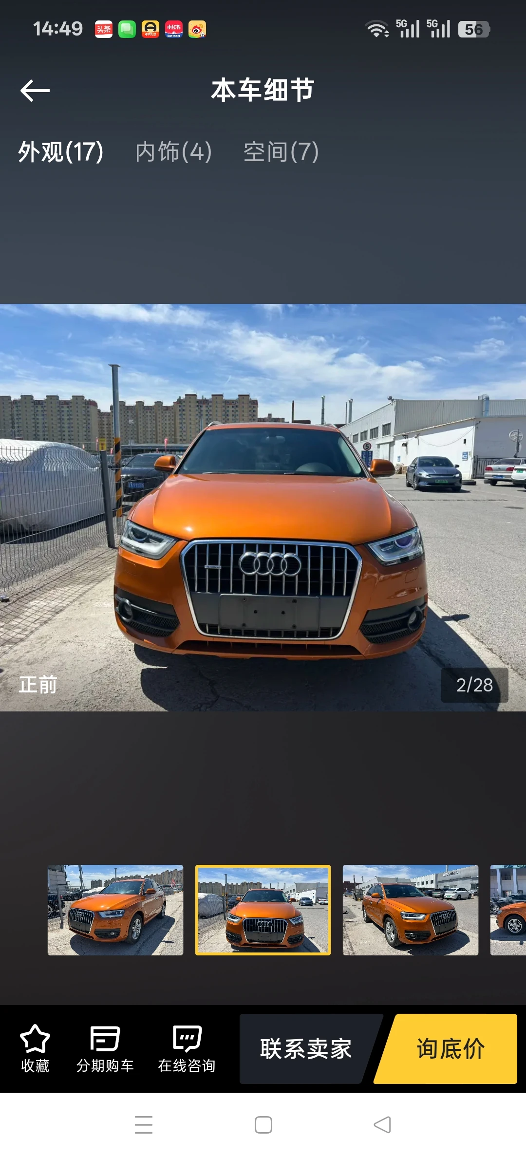 Audi Q3 35TFSI Quattro - exterior