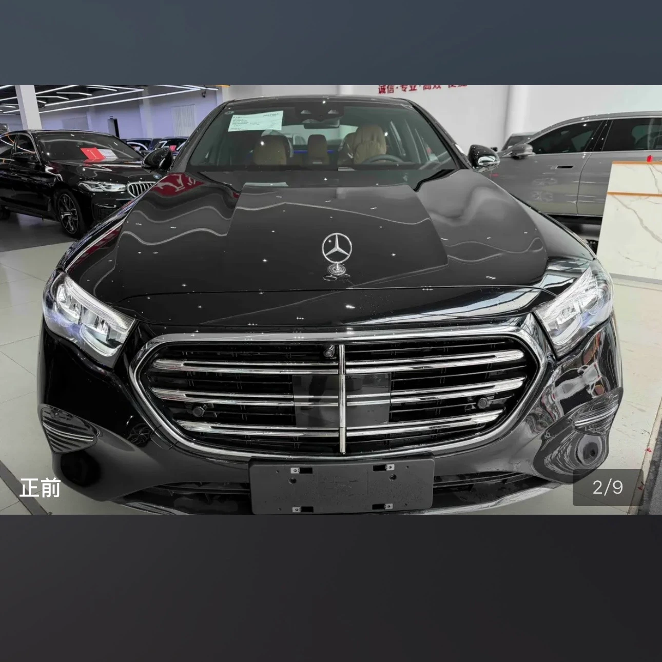 Mercedes-Benz E Class E300L Luxury - exterior