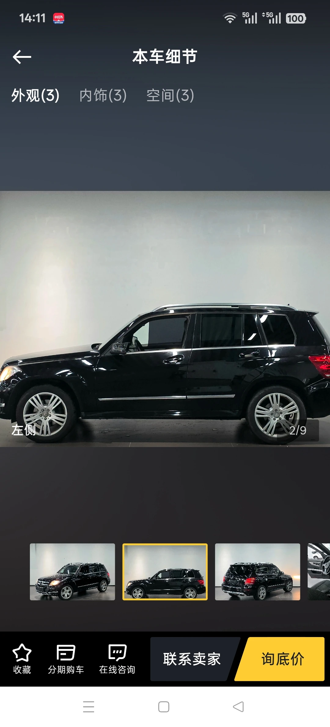 Mercedes-Benz GLK  200  Standard - exterior