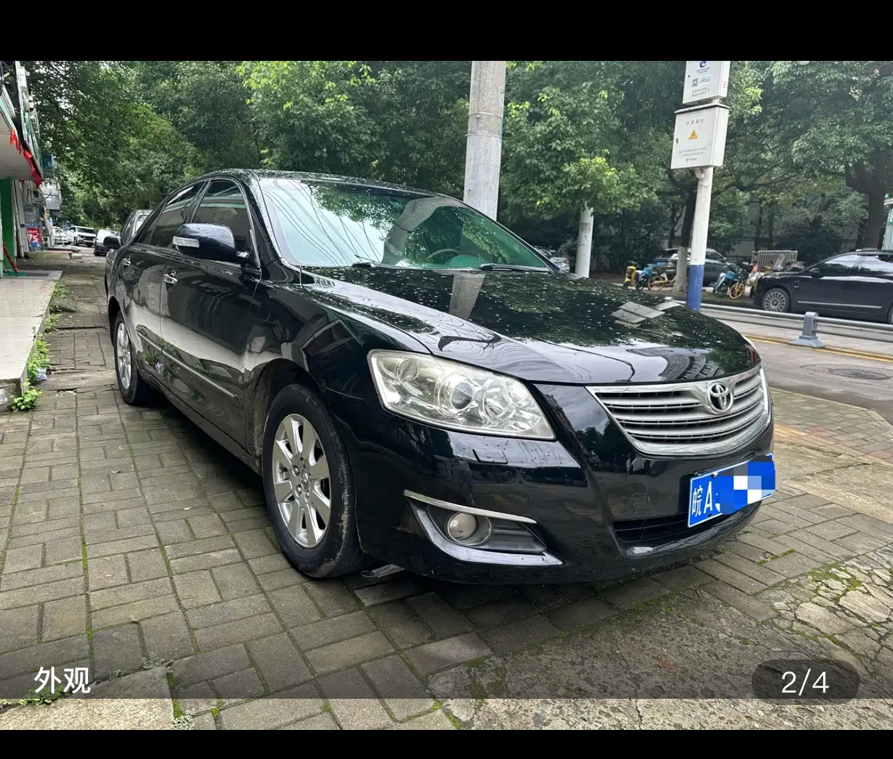 Toyota Camry 240G Premium Edition