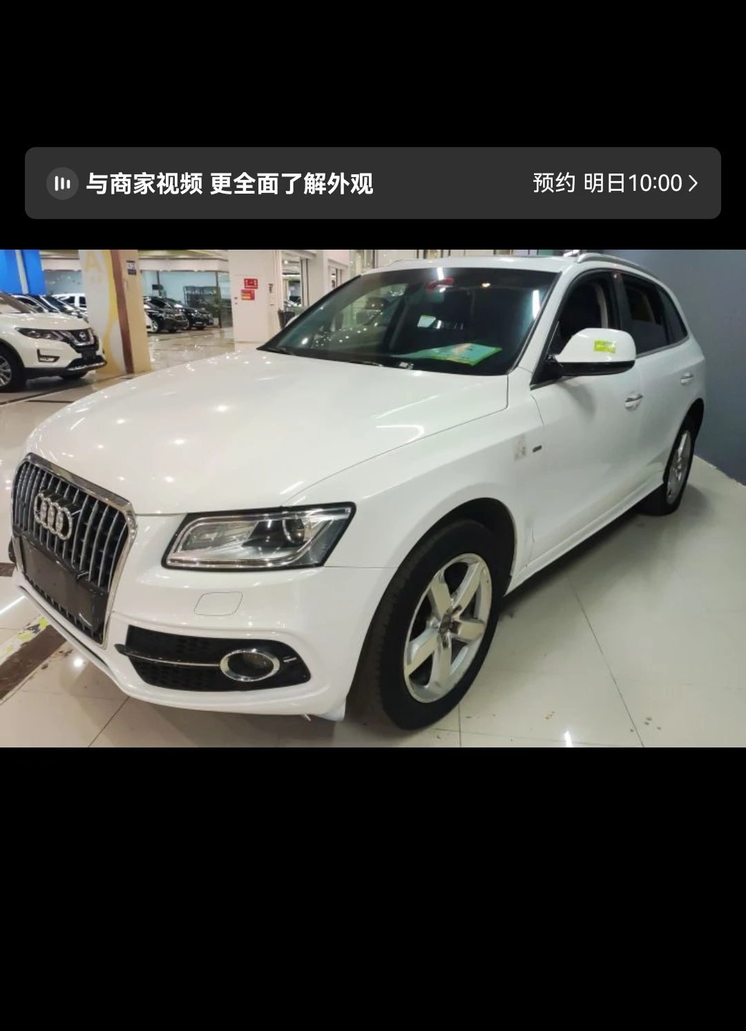 Audi Q5 40 TFSI