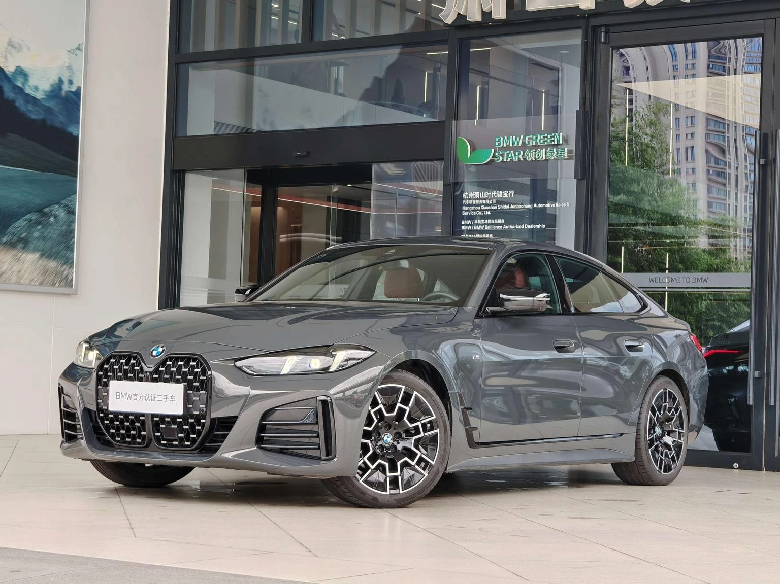 BMW 4 Series 430i Gran Coupe M Sport Shadow Edition