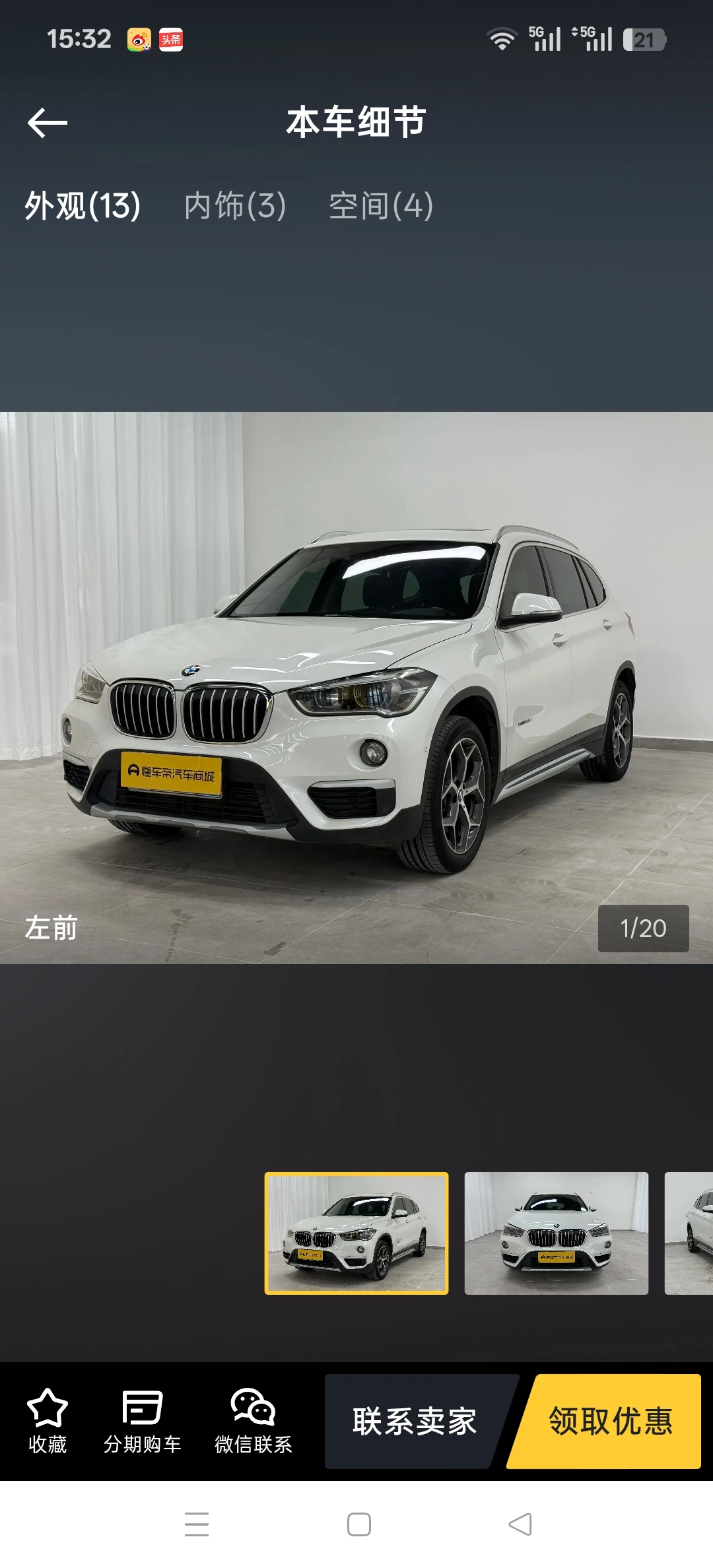 BMW X1 sDrive 20Li 