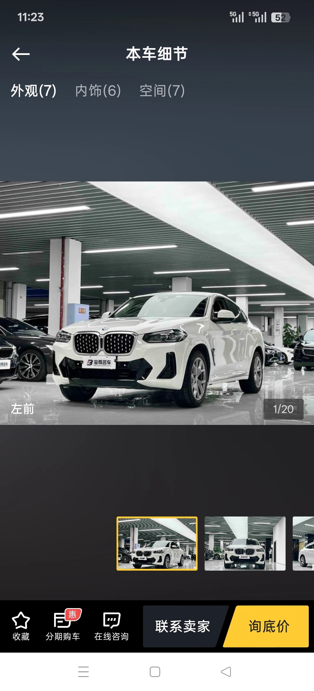 BMW X4  sDrive 25i  M Sport
