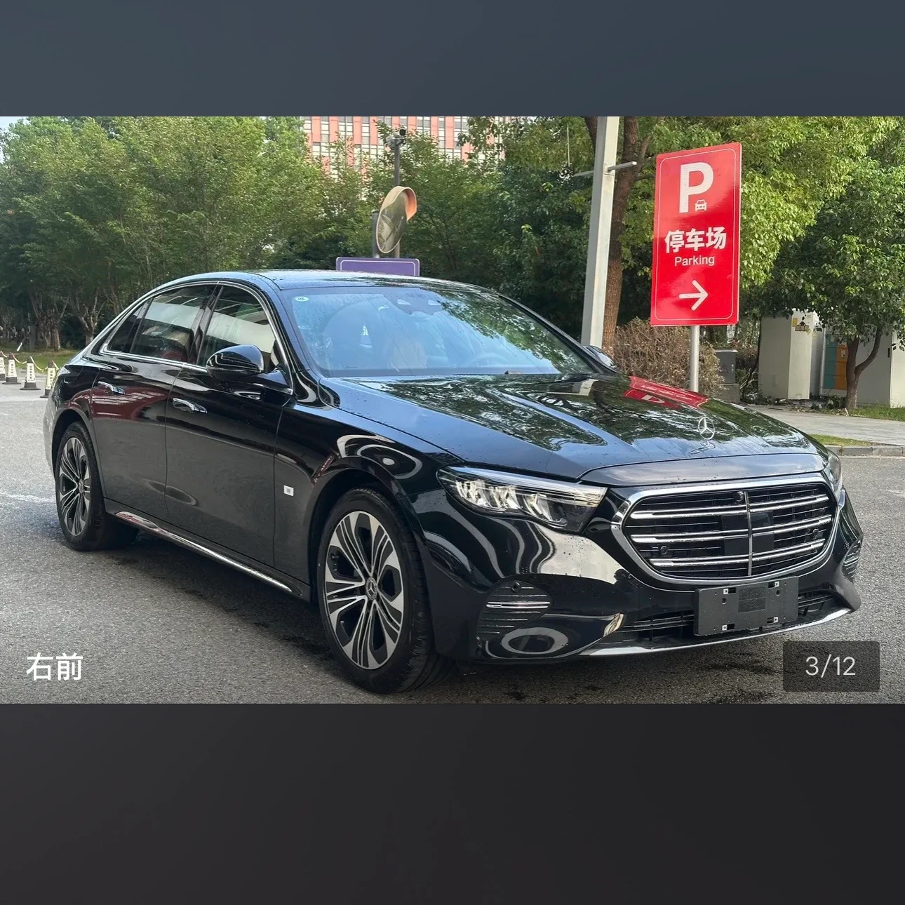 Mercedes-Benz E Class E300L Luxury - exterior