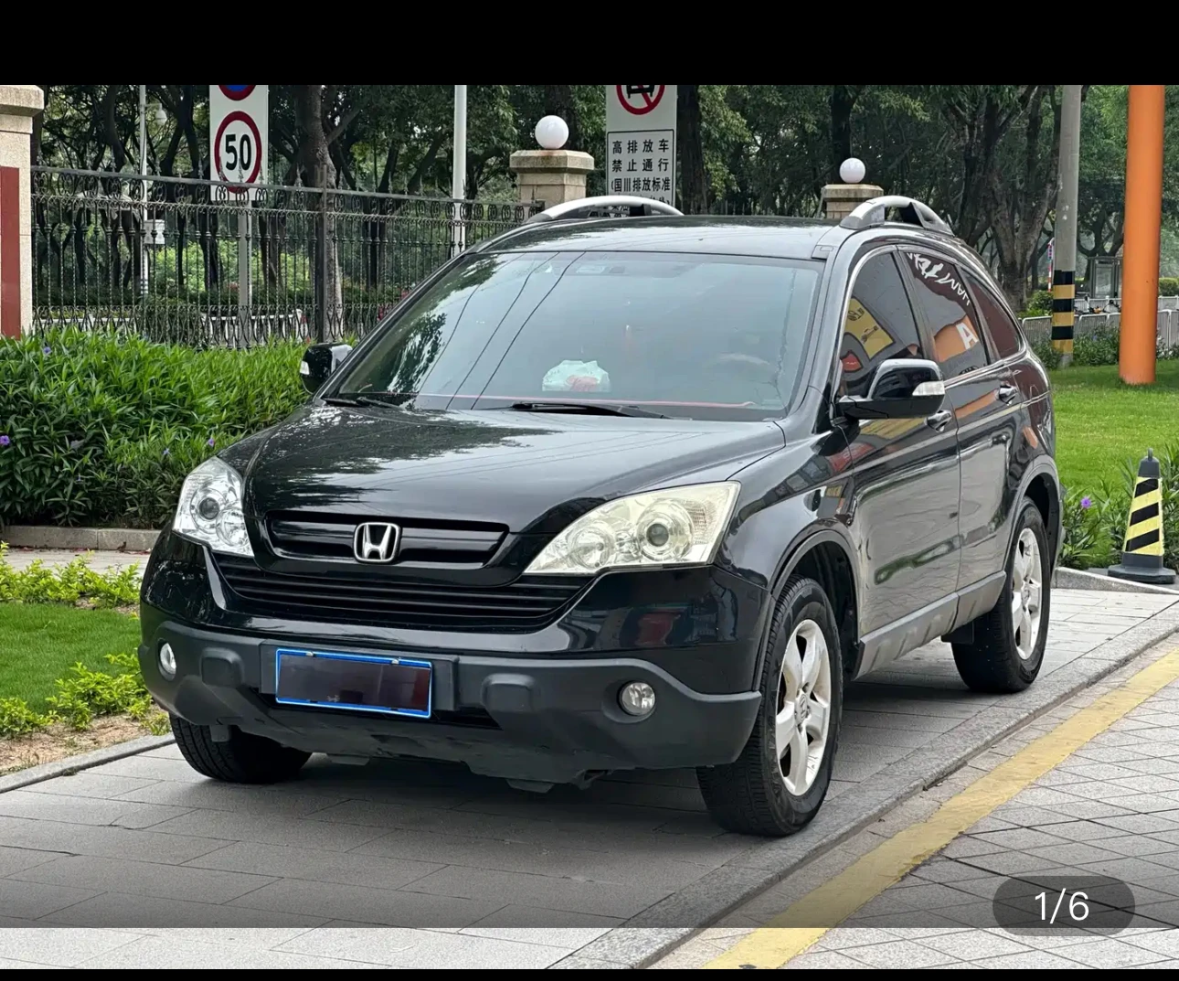 Honda CR-V 2WD Urban Edition