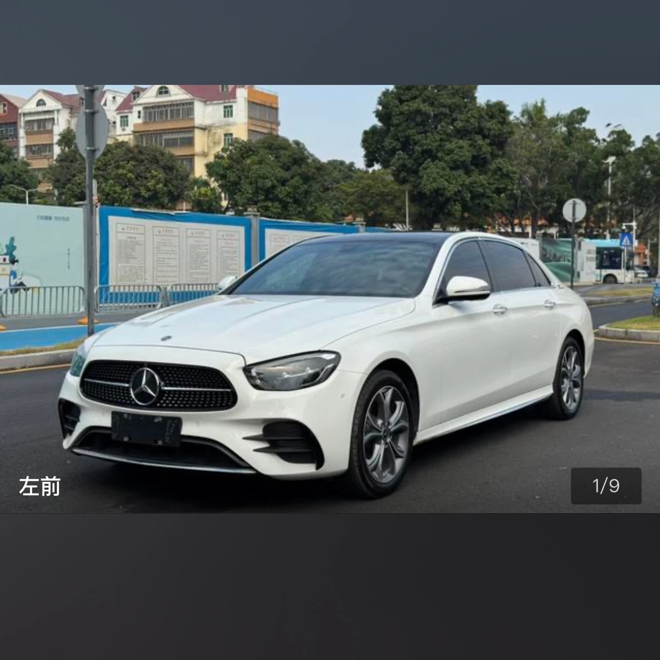 Mercedes-Benz E-Class E300L Luxury - exterior