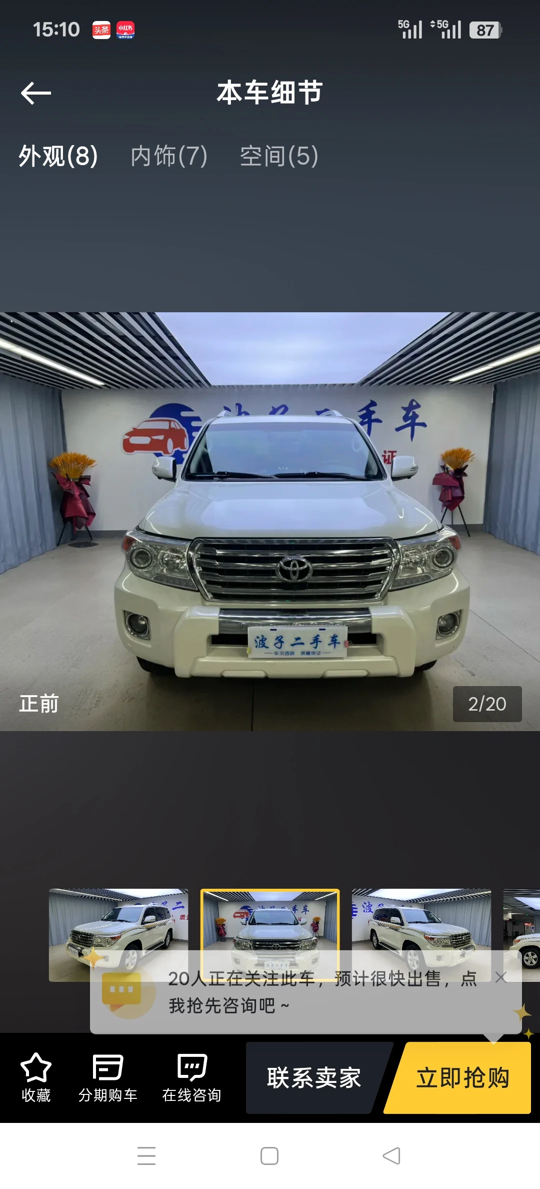 Toyota Land Cruiser V6 Base Trim - exterior