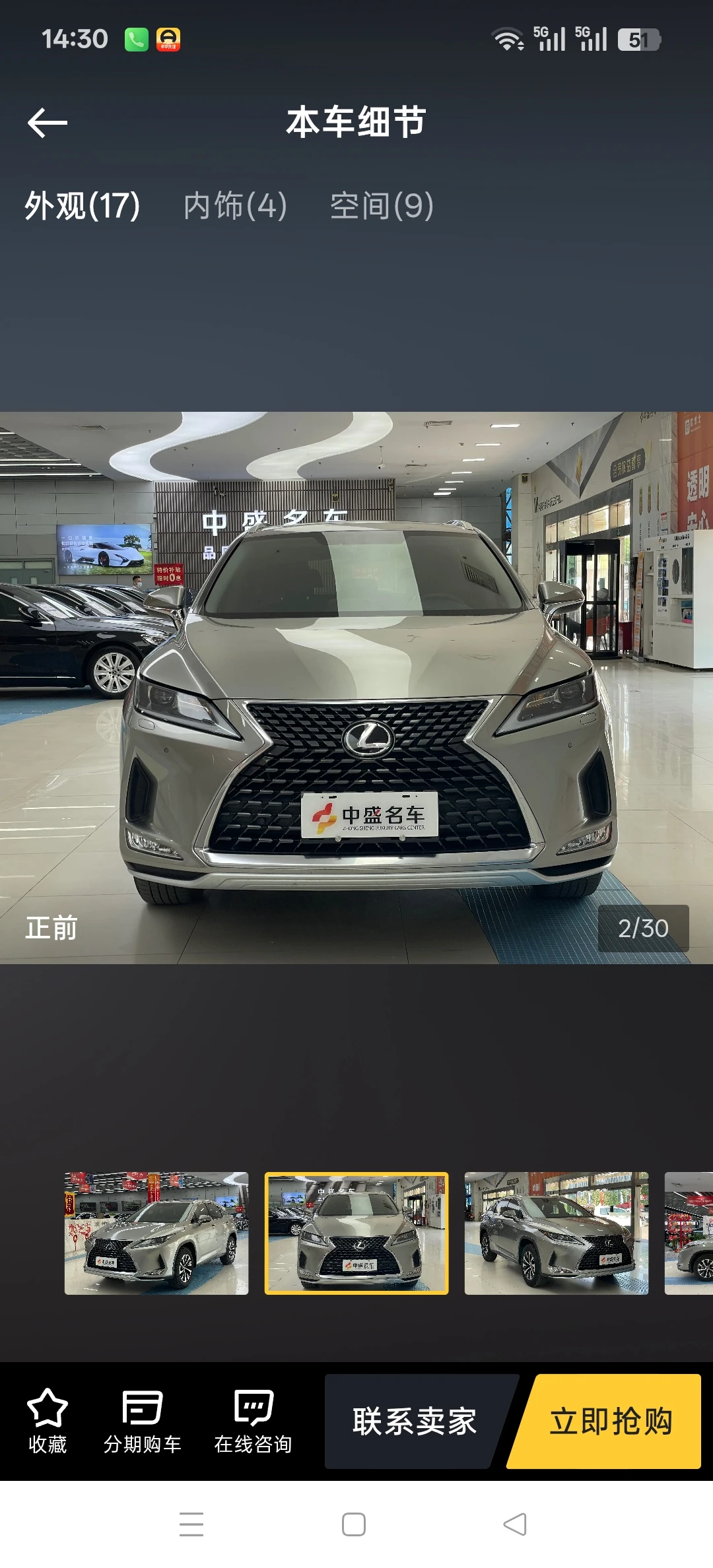 Lexus RX  300  - exterior