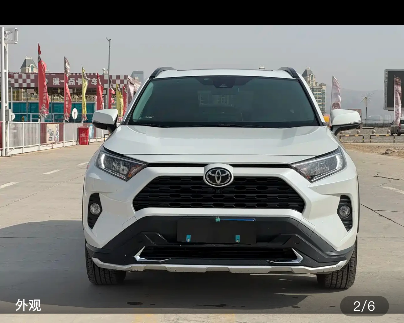 Toyota RAV4 Rongfang CVT 4WD Fashion Plus Edition - exterior